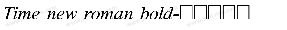 Time new roman bold字体转换